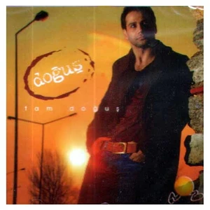 Tam Doğuş (doğuş)