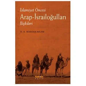 İslamiyet Öncesi Arap – İsrailoğulları İlişkileri