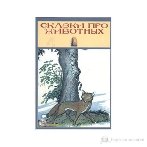 Hayvan Hikayeleri (Rusça)-Mustafa Yaşar