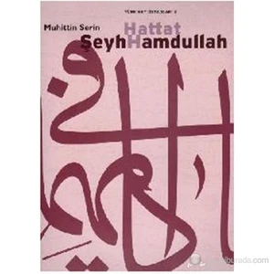Hattat Şeyh Hamdullah-Muhittin Serin