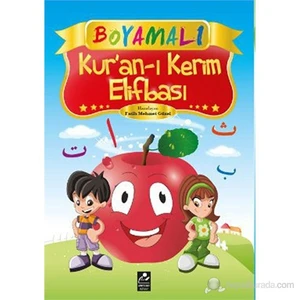 Boyamalı Kur'An-I Kerim Elifbası (Elifba - Namaz Duaları - Namaz Sureleri İlaveli)
