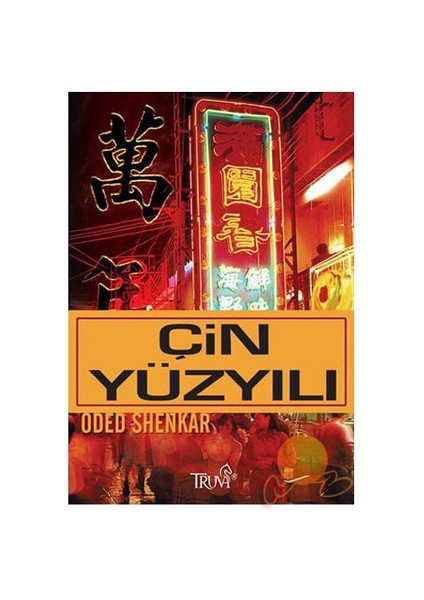 Çin Yüzyılı