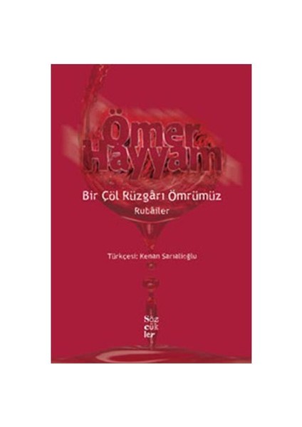 Bir Çöl Rüzgarı Ömrümüz (Rubailer)-Ömer Hayyam