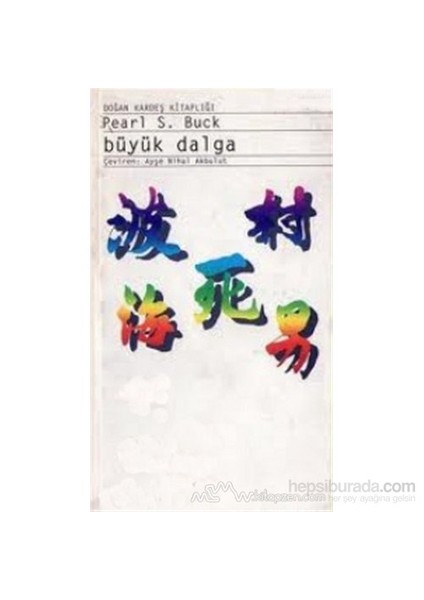 Büyük Dalga-Pearl S. Buck