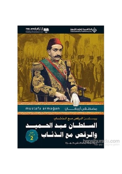 Abdülhamid'İn Kurtlarla Dansı 2 ( Arapça )-Mustafa Armağan