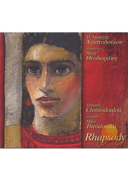 Rhapsody
