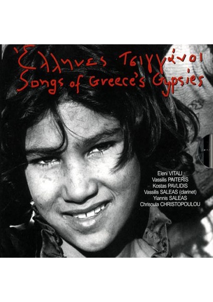 Various – Έλληνες Τσιγγάνοι = Songs Of Greece's Gypsies CD