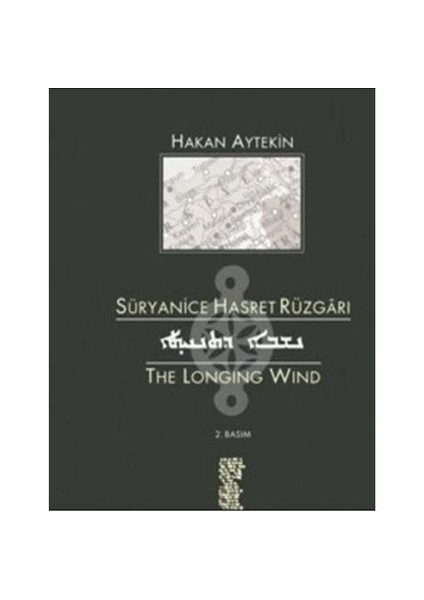 Süryanice Hasret Rüzgarı