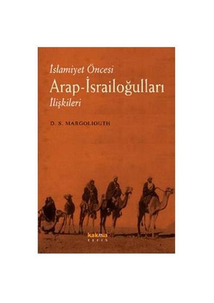 İslamiyet Öncesi Arap – İsrailoğulları İlişkileri