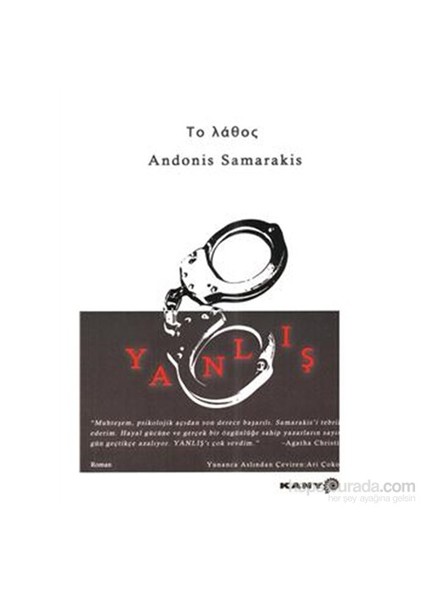 Yanlış-Andonis Samarakis