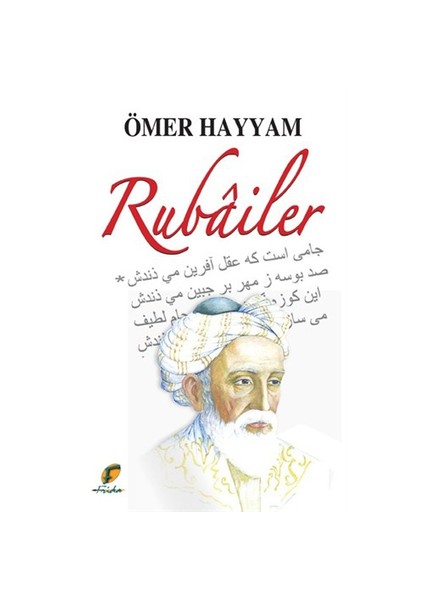Rubailer