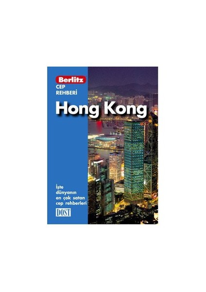 Hong Kong Cep Rehberi-Alice Fellows