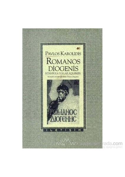 Romanos Diogenis-Pavlos Karolidis