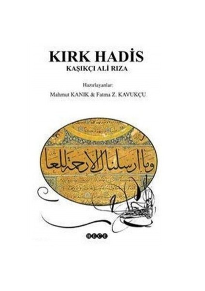 Kırk Hadis Kaşıkçı Ali Rıza