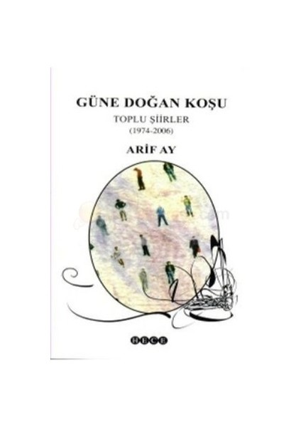 Güne Doğan Koşu Toplu Şiirler (1974-2006)-Arif Ay