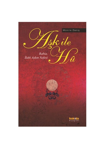 Aşk İle Hu