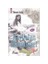 Kaybolan Masumiyet - Thomas Hardy 1