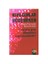 Kıvılcımlar Uçuşurken ( When Sparks Fly )-Dorothy A. Leonard 1