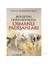 Beylikten Hükümdarlığa Osmanlı Padişahları - Yavuz Bahadıroğlu 1