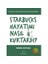 STARBUCKS HAYATIMI NASIL KURTARDI? 1