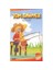Tom Sawyer-Mark Twain 1