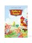 Kediler Ve Horozlar - Future Books 1