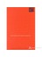 Human Rights Issues İn Textbooks: The Turkish Case-Deniz Tarba Ceylan 1