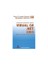Visual C# .net 2005 Object Orianted Programming 1