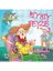 Mıymıy Teyze 3: Bebek Bakıyor-Aytül Akal 1