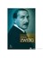 Stefan Zweig - Hartmut Müller 1