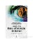 A’Dan Z’Ye Özel Güvenlik Hukuku - (Terör Saldırılarında Özel Güvenlik Zaafiyetleri)-Ali Kemal Ceylan 1