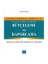 Uygulamacı Gözüyle İşletmelerde Bütçeleme Ve Raporlama 1