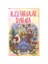 Alice Harikalar Diyarında-Lewis Carroll 1