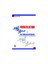 Privatization & The Turkish Experience 1