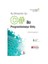 C# İle Programlamaya Giriş 1