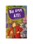 Bir Avuç Ateş - Hasan Nail Canat 1