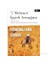 Osmanlı'Nın İzinde Cilt: 1 - (Prof. Dr. Mehmet İpşirli Armağanı) 1