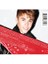 Justin Bieber - Under The Mistletoe CD 2