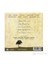 Birsen Tezer-İkinci-Cihan (CD) 2
