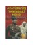 Atatürk'Ün Yanındaki Mehdi-Timuçin Mert 1