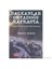 Balkanlar Ortadoğu Kafkasya Soğuk Savaş Sonrası Abd Politikaları-Vassilis K. Fouskas 1