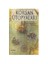 Korsan Ütopyaları ( Pırate Utopias )-Peter Lamborn Wilson 1