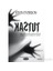 Tutsak 1