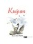 Kuğum-Nesrin Hazer Yıldız 1