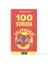 100 Soruda Galatasaray - Nedret Ebcim 1