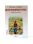 Mürekkepsiz Kalemler Lise Defterlerinden Sonra - Gönül Özgül 1