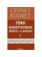 TÜRK EDEBİYATINDA HİKAYE VE ROMAN - I 1