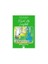 Kurt İle Leylek 1