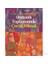 Osmanlı Toplumunda Çocuk Olmak - (16. Yüzyıldan 19. Yüzyıl Başlarına)-Yahya Araz 1