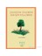 Çocuktum Ufacıktım Hak İçin Yola Çıktım-Üzeyir Gündüz 1